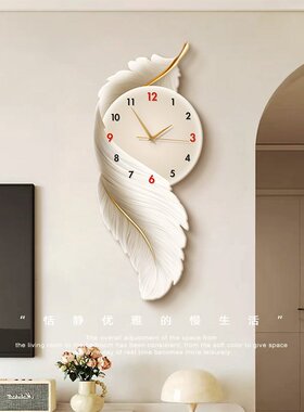 羽毛钟表挂钟客厅高级感餐厅装饰画现代轻奢时钟静音家用采购