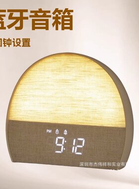 26年新款创意唤醒闹钟灯双闹钟床头灯电子闹钟