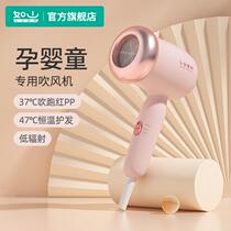 Baby blower special low-noise low-spoke child baby pregnant baby with constant temperature and low radiation pregnancy portable