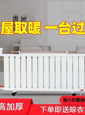 注水电暖气片家用节能加水节省王取暖器大面积移动电暖器
