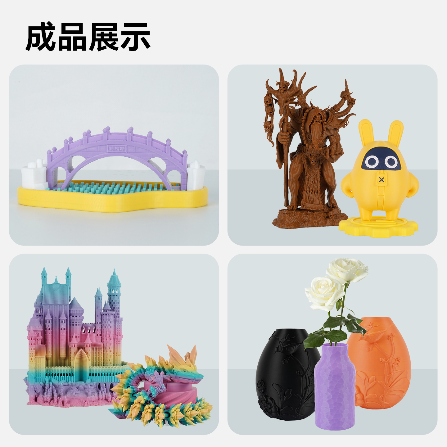 3d打印耗材 pla哑光耗材1.75mm 全新环保快速打印1kg不显层纹 - 图1