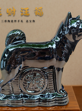 陶瓷器手工制作狗摆件送礼品
