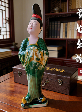陶瓷唐三彩仕女供奉摆件博古架