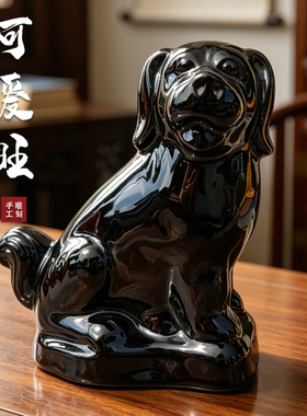 陶瓷生肖狗摆件守宅护主萌款小狗