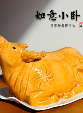 陶瓷牛摆件卫生间吸水水牛卧着的