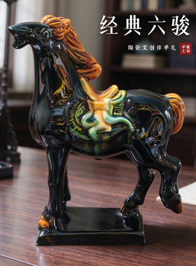 六骏马摆件中式日常送礼雕刻工艺