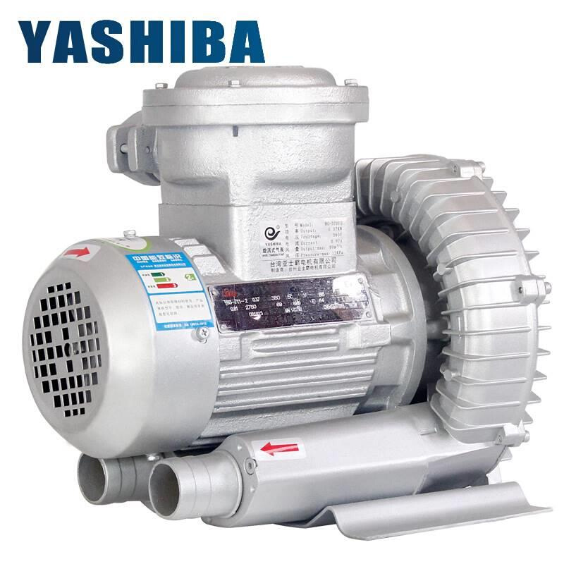YASHIBA防爆高压风机漩气泵380v高压鼓风机易爆气体 工业大功涡率 - 图1