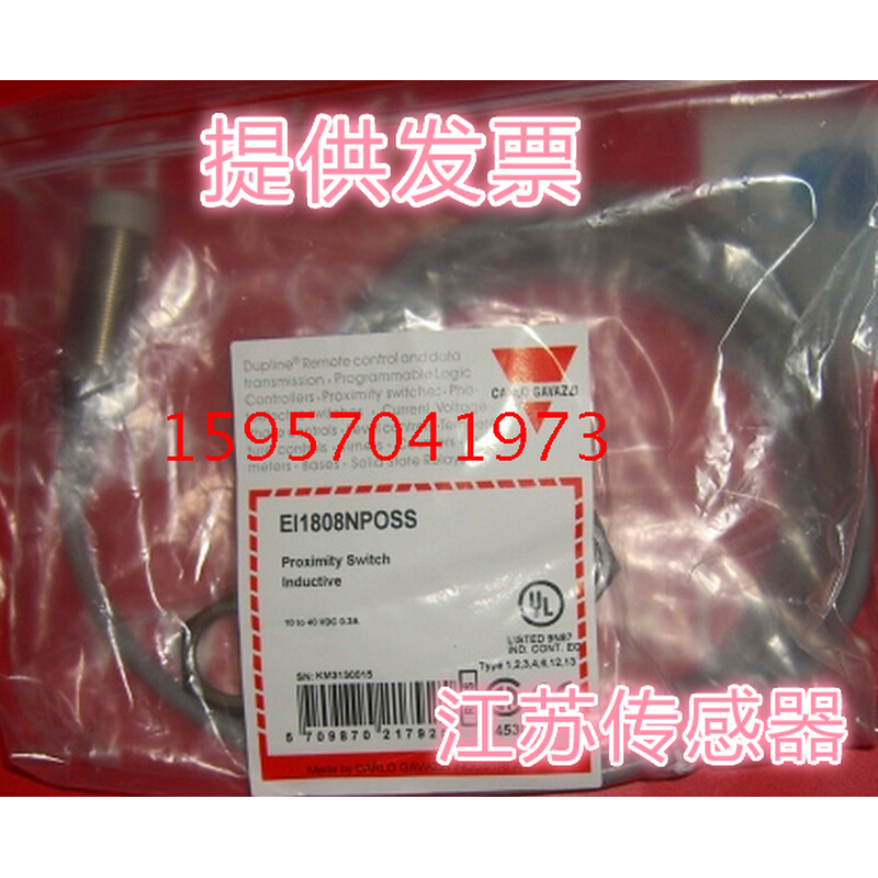 全新佳乐接近开关UA30CAD35PKM1TI;UA30CLD15AKM1TI - 图0