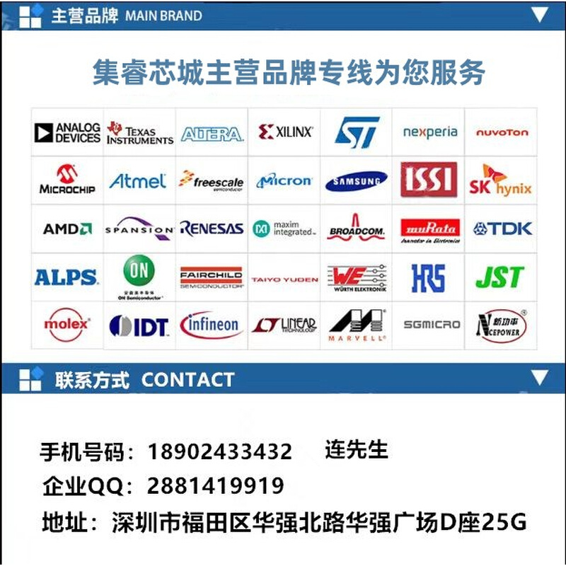 MAX8860EUA28+《 Vin=6.5V Vout=2.82V 300mA 》全新原装下单询价 - 图0