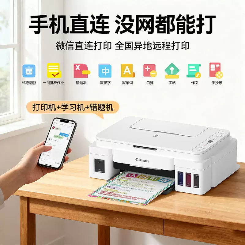 图 3