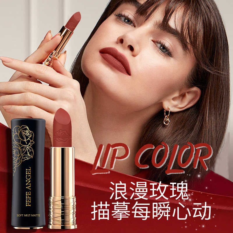  FEFEANGEL面部套装