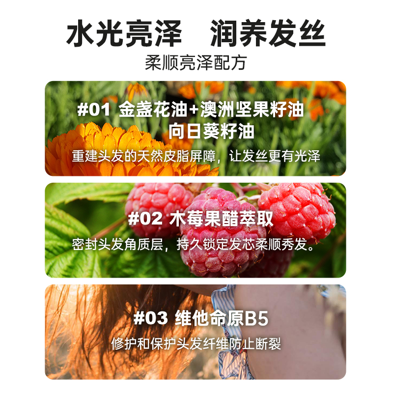 YvesRocher伊夫黎发膜雪光泽修复干枯补水顺滑改善毛躁焗油膏护发