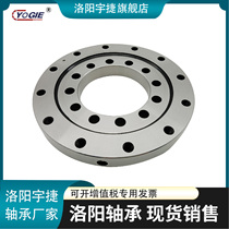 Luoyang cross roller swivel bearing XU120222 XU160260 XU160260ZT XU160260ZT four-axle rotary table bearings