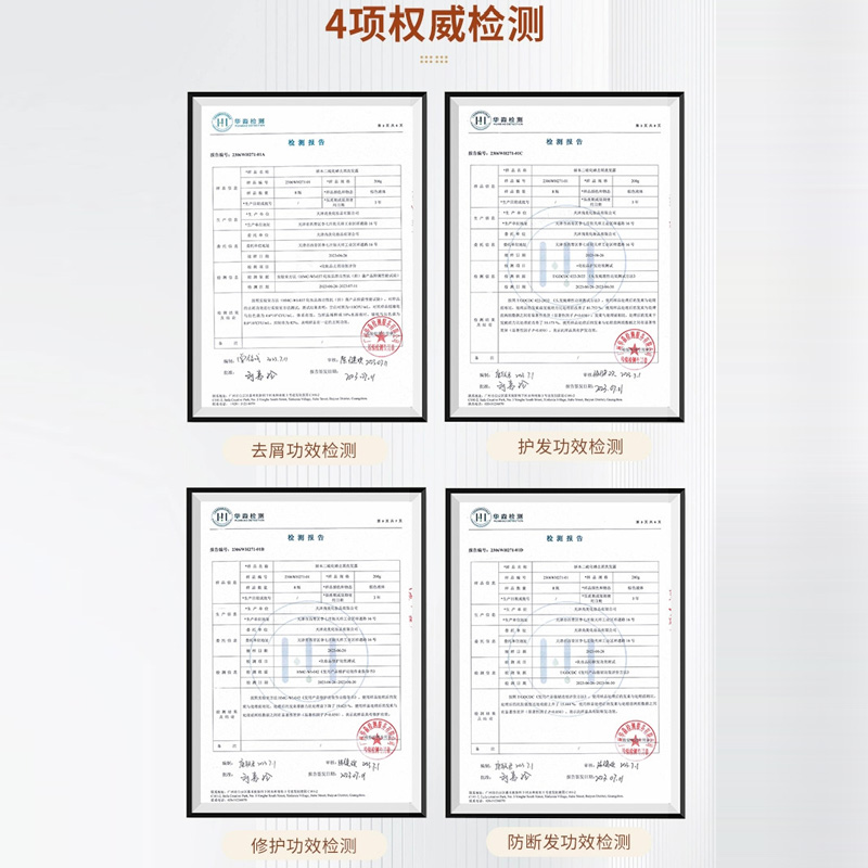 娇本二硫化硒去屑洗发露200g修护清洁护发防断发强韧发丝顺滑柔亮