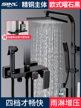 Four Seasons Body Wash Official Flagship Applies Black Shower Shower Head Suit Home Bath Nozzle Full Copper Bathroom Hygiene