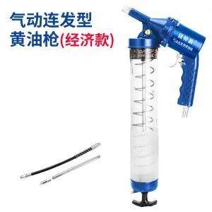 Pneumatic butter gun high oiler fully automatic butter injection tool small butter press lubrication oil injection machine new model