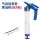 Pneumatic butter gun high oiler fully automatic butter injection tool small butter press lubrication oil injection machine new model