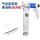 Pneumatic butter gun high oiler fully automatic butter injection tool small butter press lubrication oil injection machine new model