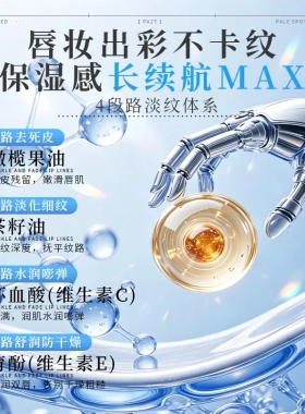 PAZT深润淡纹唇部精华油护唇滋润防干裂唇油深润淡纹唇膏润唇女