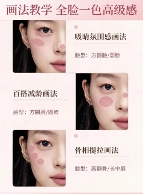 滴朵多用霜唇泥口红腮红膏雾面哑光低饱和裸色系显白持色不沾现货
