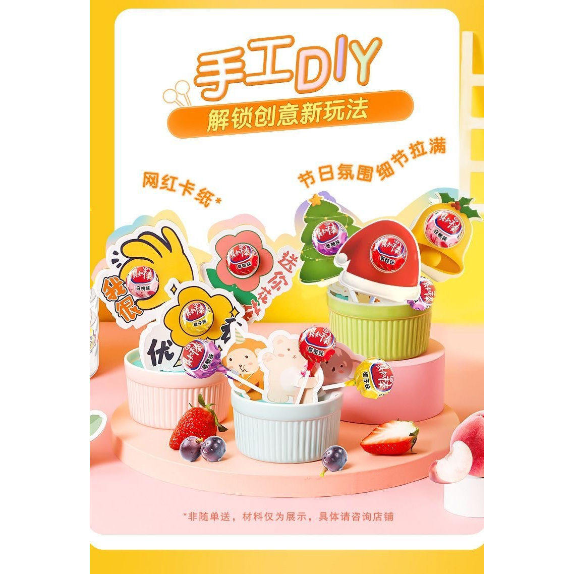 真知棒什锦水果味棒棒糖108支桶装972g儿童节日礼物新年糖果零食,淘宝优惠券,粉丝福利购,淘宝优惠卷