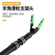 Black gold bracket, copy net, turret bracket, carbon fishing chair bracket rod, black pit fishing box bracket, free horn head