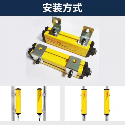 加长远距离安全光栅 施特安邦STK20-10NC-NC STK20-12NC-NC 14NC - 图1