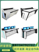 Gansu Command Center Console Console Arc Metal Monitoring Desk Baking Lacquer Straight Row Two Triple Dispatch Table Desk Monitor Playground