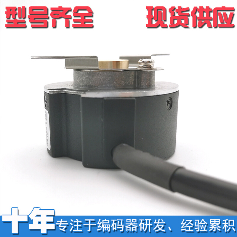 EI35E9-1250-CC30N3伺服电机光电旋转编码器ROTARY ENCODER - 图0