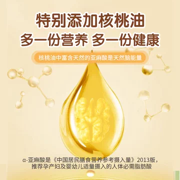 贝因美海藻钙铁锌滴剂 宝宝营养补充佳品[110元优惠券]-寻折猪