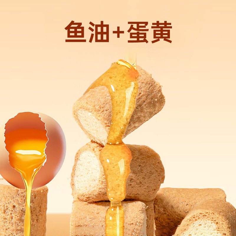 帕蓝姆猫咪零食鱼油冻干夹心蛋黄羊奶冻干零食成猫幼猫通用,淘宝优惠券,粉丝福利购,淘宝优惠卷