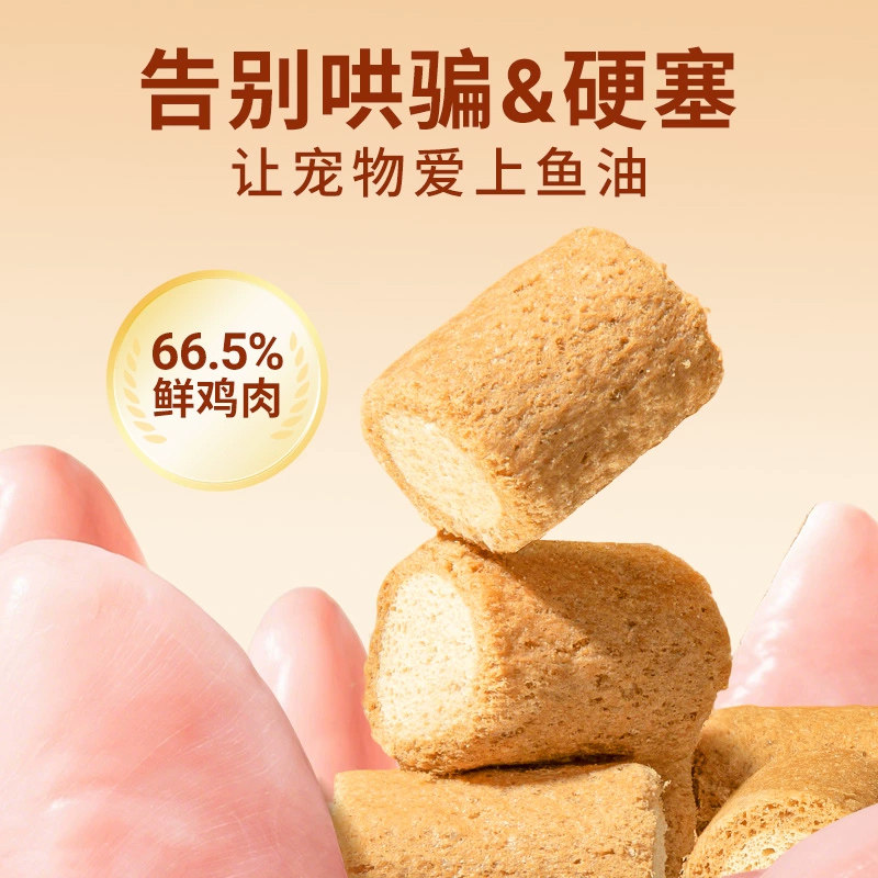 帕蓝姆猫咪零食鱼油冻干夹心蛋黄羊奶冻干零食成猫幼猫通用,淘宝优惠券,粉丝福利购,淘宝优惠卷