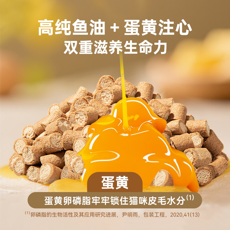 帕蓝姆猫咪零食夹心鱼油冻干主食冻干鸡肉猫狗通用成猫幼猫零食,淘宝优惠券,粉丝福利购,淘宝优惠卷