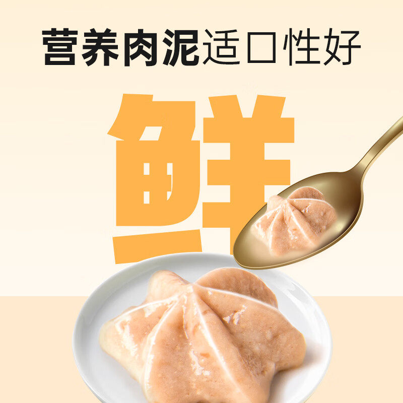 帕蓝姆零食猫条猫咪零食多种口味湿粮官方旗舰店猫条100支整箱,淘宝优惠券,粉丝福利购,淘宝优惠卷