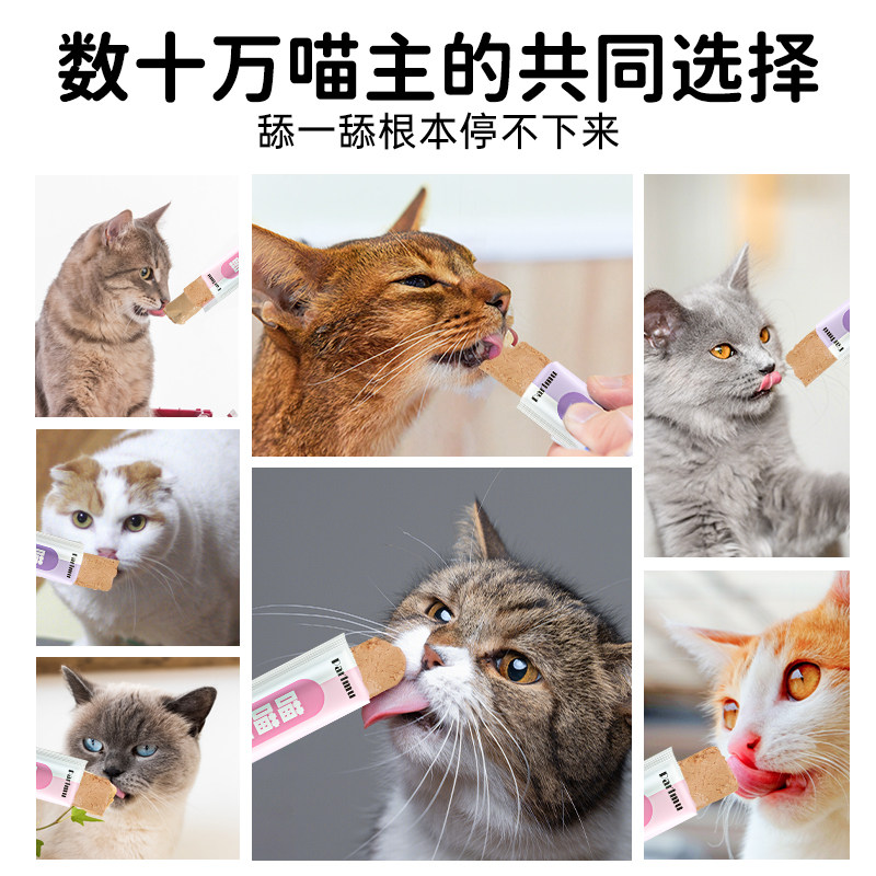 帕蓝姆零食猫条猫咪零食多种口味湿粮官方旗舰店猫条100支整箱,淘宝优惠券,粉丝福利购,淘宝优惠卷