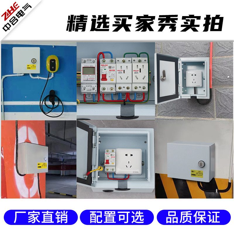 304不锈钢新能源汽车充电桩配电箱户外室外防水带锁空开盒充电箱,淘宝优惠券,粉丝福利购,淘宝优惠卷
