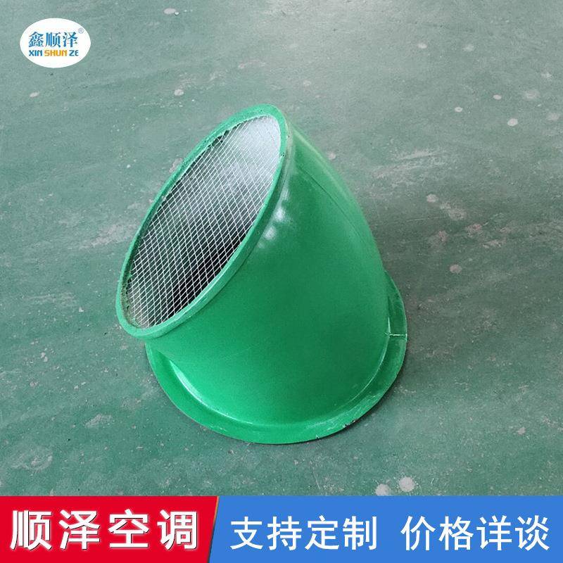 玻璃钢风机弯头防腐防雨帽圆形45度60度90度带防虫网风机防雨罩 - 图2