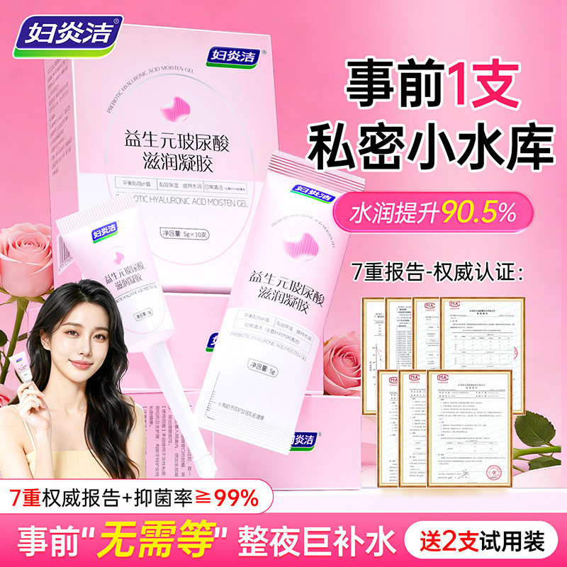 商品图
