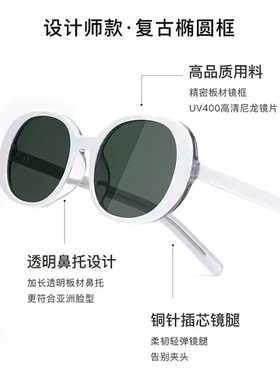 2025新款fake同款轻奢白色框墨镜高级感时尚太阳镜fake同款Quinoa
