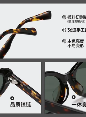 沈枂同款RAY-O板材椭圆猫眼墨镜女2026高级感太阳镜配近视BC-2270