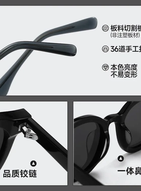 GM板材墨镜防紫外线男女高级圆框轻奢可配近视太阳眼镜BC-2018