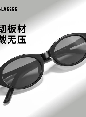 miu系书呆子椭圆偏光太阳眼镜潮女网红个性街拍复古墨镜可配度数