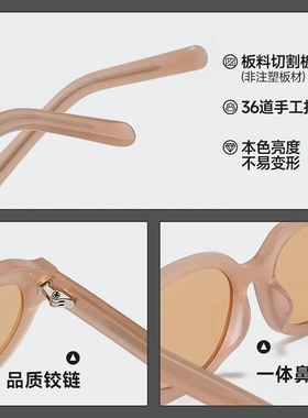 Fakem板材轻奢墨镜 Brown rice防紫外线太阳镜王chu然同款BC-2230