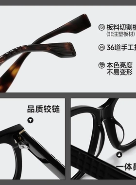 黄亦玫同款板材眼镜架女高级感显脸小可配近视素颜大框眼镜BC2209