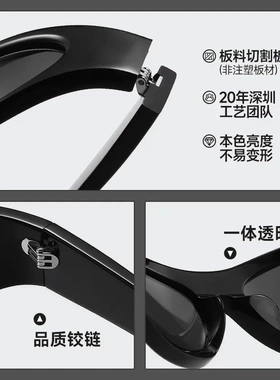 马吉拉联名Y2K发箍墨镜女同款