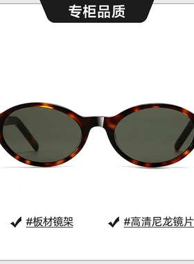 新款板材墨镜SL751书呆子眼镜时尚复古可配近视度数框架男BC-2178