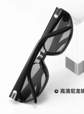 2026新款板材猫眼墨镜女GM高级感BONI太阳镜男防晒可配近视BC2320