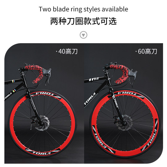Variable speed dead-fly bicycle for adult male and female students road racing ultra-light solid tire new internet celebrity commuter bicycle