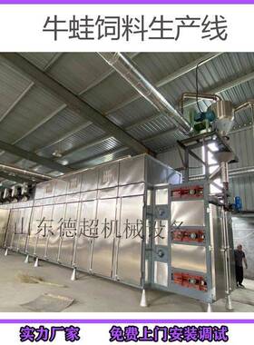 全价鲜肉低温烘焙粮机器