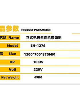 不锈钢立式六头煮面机带汤盆商用电热烫粉炉喷流式6孔饺子机 新品